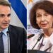 Presidentja Davkova nuk respektoi marrëveshje e Prespës, reagon Mitsotakis