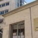 EMRAT/ Abuzimi me tenderat në UKT, SPAK mbyll hetimet për 3 punonjës dhe 1 biznesmen