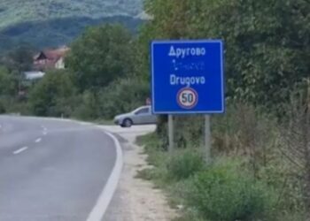 Vazhdojnë incidentet në Maqedoninë e Veriut