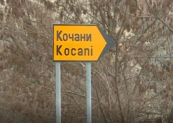 Një ditë pas aksidentit tragjik me 59 viktima, Koçani del në protestë