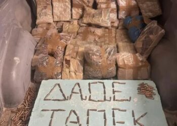 Importonin ilegalisht sasi të mëdha municionesh nga Shqipëria, goditet organizata kriminale në Kretë