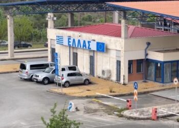 Bllokohet kalimi i automjeteve në Qafë Botë, lejohet vetëm kalimi në këmbë