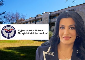 Një tjetër ‘thelë’ për AKSHI-n, përpin 2,57 mln euro për platformën e radhës fiktive